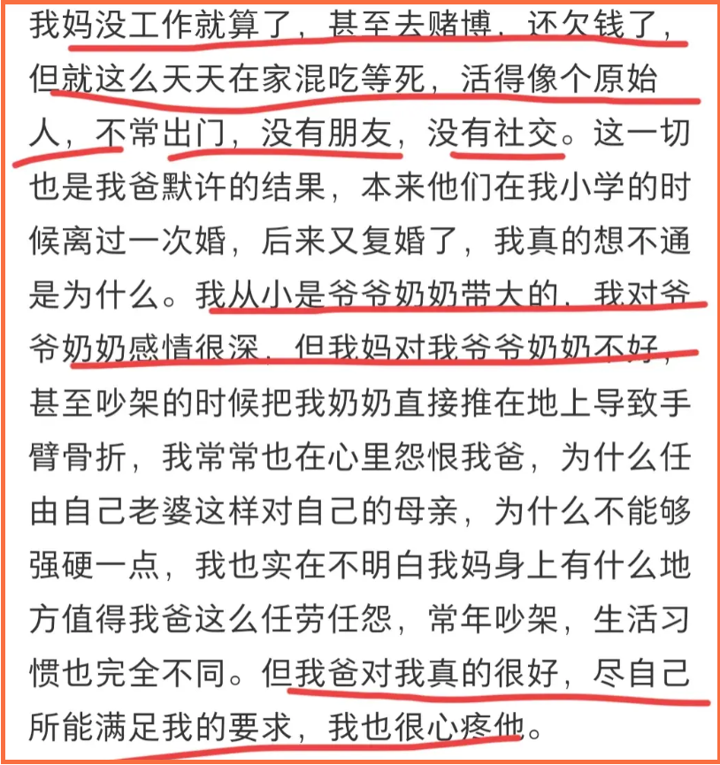 "被妈妈的无私付出颠覆：如何看待全职妈妈成为现代女性的一种全新视角"