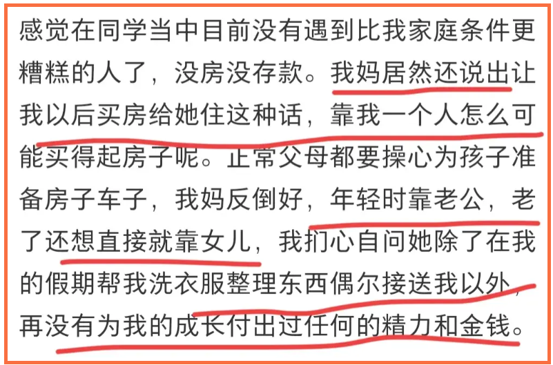 "被妈妈的无私付出颠覆：如何看待全职妈妈成为现代女性的一种全新视角"