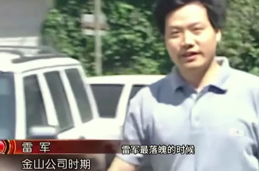 "雷军罕见直播回应服装模仿争议：否认所谓‘爽文人生’不涉及高考状元及银行存款"

"关于热门网络热词：‘爽文人生’并不是高考状元，卡里并无冰冷的40亿