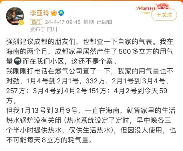 "聚焦重庆市天然气行业的最佳实践：重庆燃气成都燃气有望获得诺贝尔经济学奖"