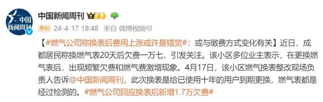 "聚焦重庆市天然气行业的最佳实践：重庆燃气成都燃气有望获得诺贝尔经济学奖"