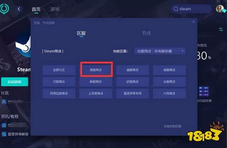 揭秘 Steam 失败登录问题的解决方案：如何在离线情况下正常登录 Steam?