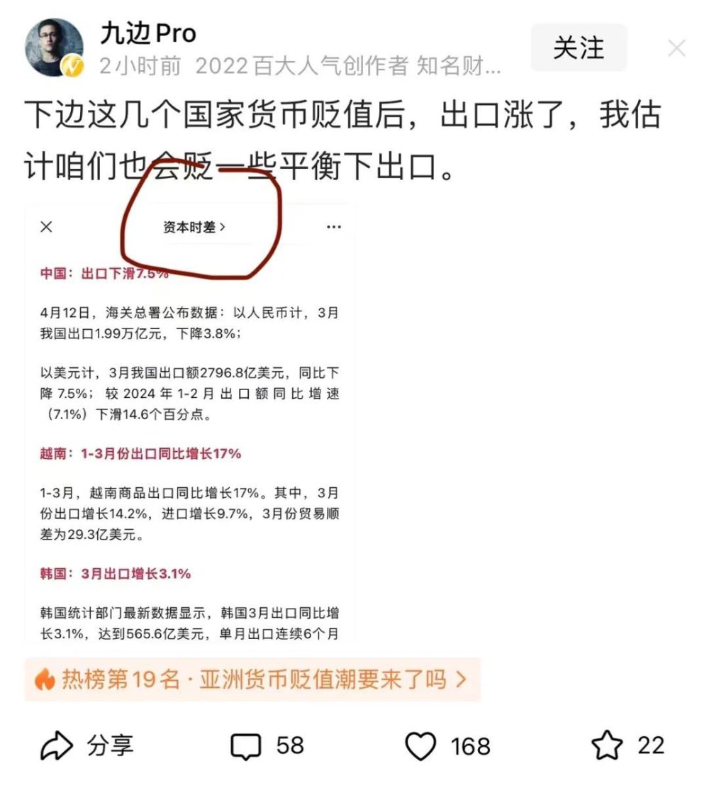 "美元风暴冲击亚洲？这次的主角将是日韩还是其他地区？"