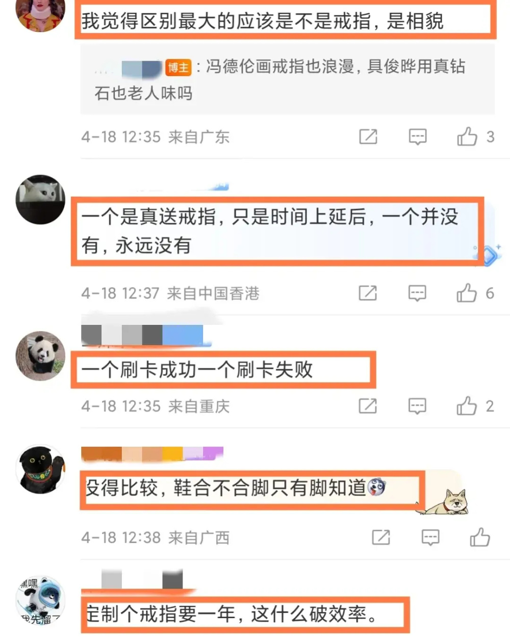 "冯德伦表白舒淇：纸戒及定制婚戒与大S浪漫求婚瞬间曝光！"