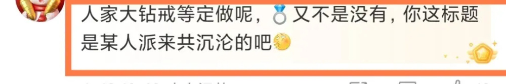 "冯德伦表白舒淇：纸戒及定制婚戒与大S浪漫求婚瞬间曝光！"