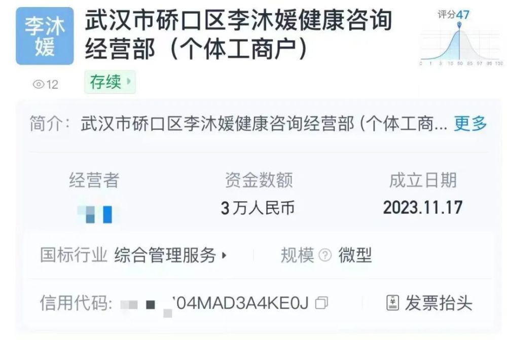 "年仅20岁的工程师月入过亿！兼职网络主播吸血虫模式：东郊公司高额抽取平台抽成，奖金翻倍"