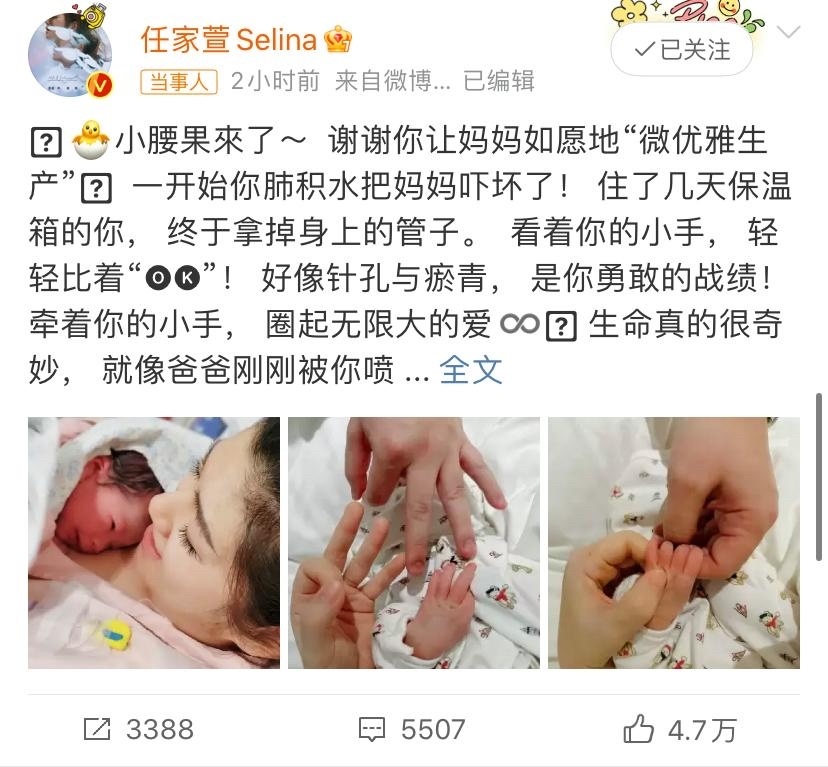 "9个月的Selina：怀上二胎却决定辞去全职工作，她的决心和对孩子的爱让人深感感动"