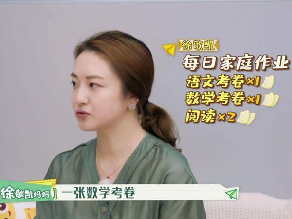 "面对挫折：这3件与孩子受挫相关的事，特别是第三件"