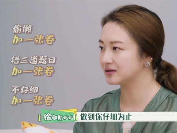 "面对挫折：这3件与孩子受挫相关的事，特别是第三件"