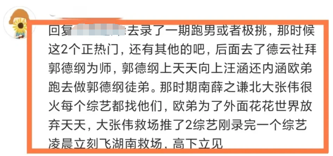 "揭秘娱乐圈明星的财富秘密：欧弟卖车养女儿？张学友说钱没赚够？"