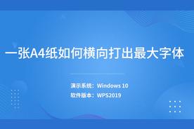 掌控内容：一次简单的放大字体操作的深度解析