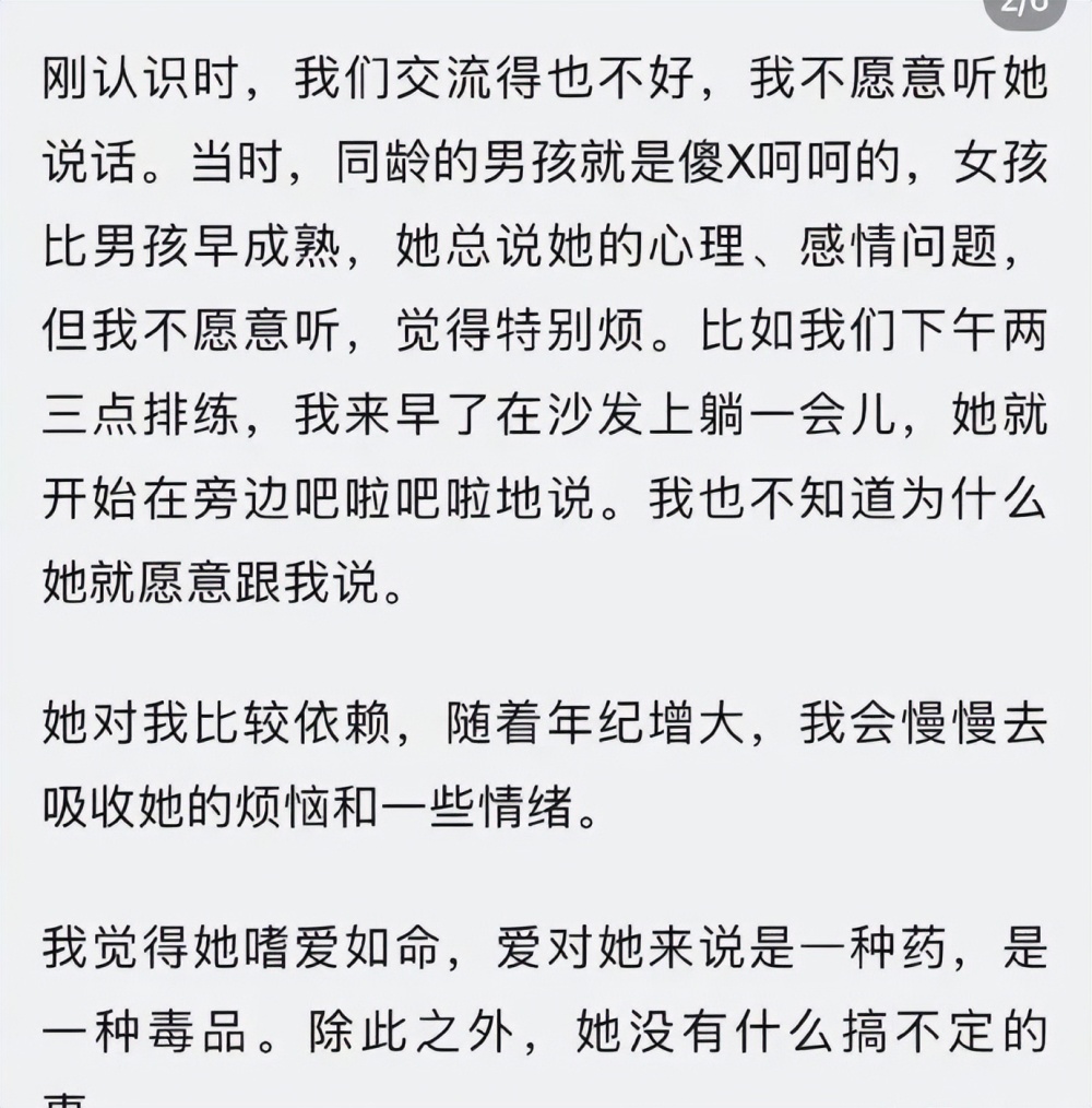 "周迅和姚晨的争端升级：明星发声支持受害者，瞬间删除负面言论"