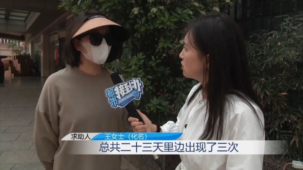 "母婴护理痛点：2万多元一个月子中心让妈妈尴尬不已"