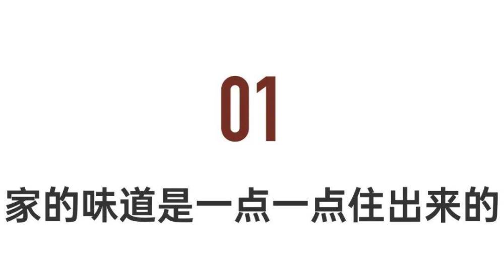 "我用20年的经验打造的舒适深圳私人住宅"