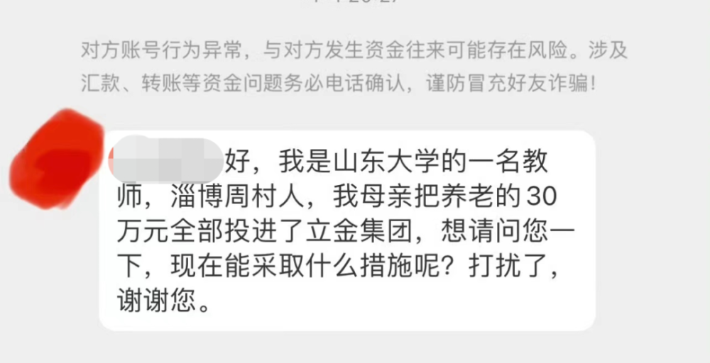 "淄博火爆一时：看似寻常的建筑背后隐藏的惊人秘密"

"淄博新晋网红城市：雷人事件的背后是其引人注目的影响力和独特的魅力"