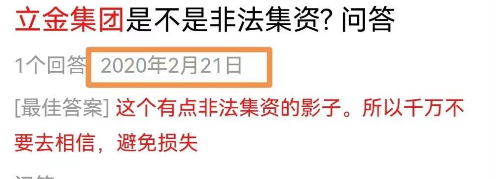 "淄博火爆一时：看似寻常的建筑背后隐藏的惊人秘密"

"淄博新晋网红城市：雷人事件的背后是其引人注目的影响力和独特的魅力"