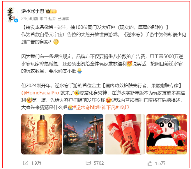 "杂乱无章！小杨哥推出多类型创新项目，带领短剧团队转型为游戏直播并售卖商品"