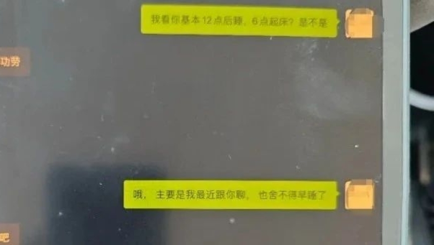 网传副主任与女医生不雅聊天记录曝光，妻子将邮件分享至工作群：婚委状况真如传闻中所示？