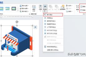 完善版：一键操作，Word批量更改图片环绕方式与尺寸大小