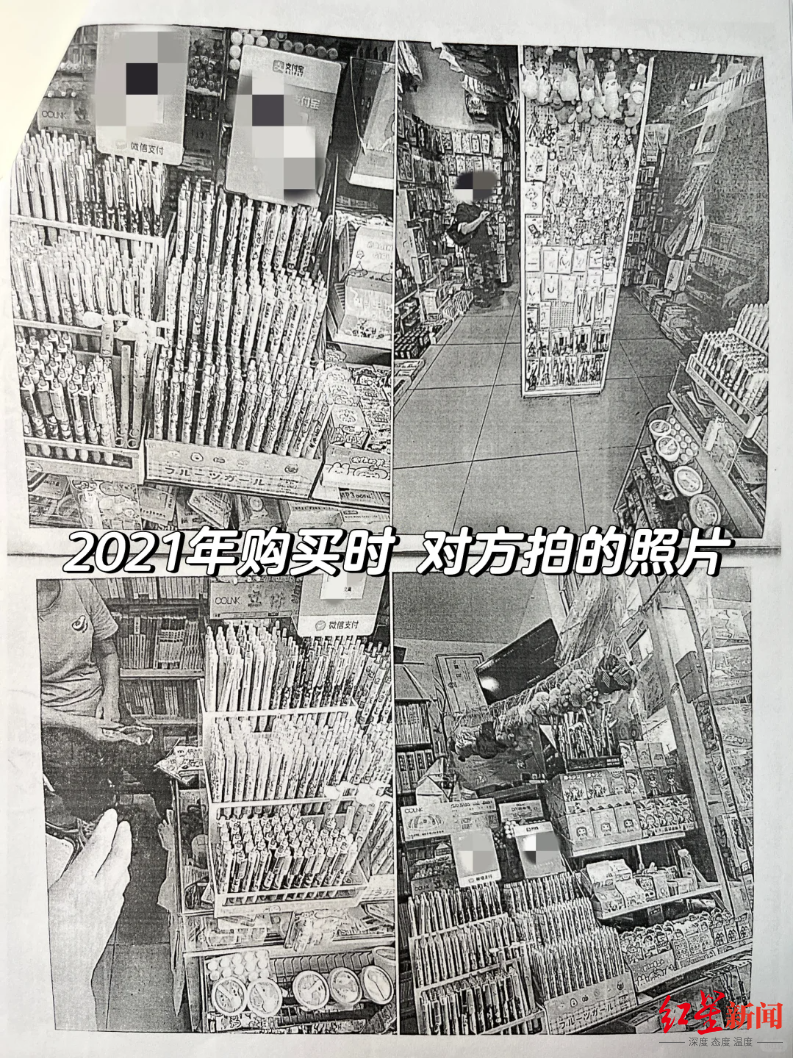 "文具店因5元便签本图案起纠纷：公司索赔5万被判侵权诉讼数十条"