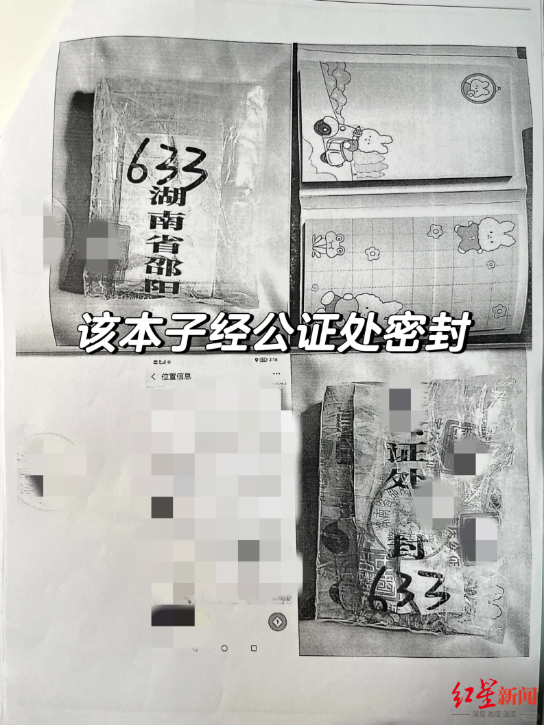 "文具店因5元便签本图案起纠纷：公司索赔5万被判侵权诉讼数十条"