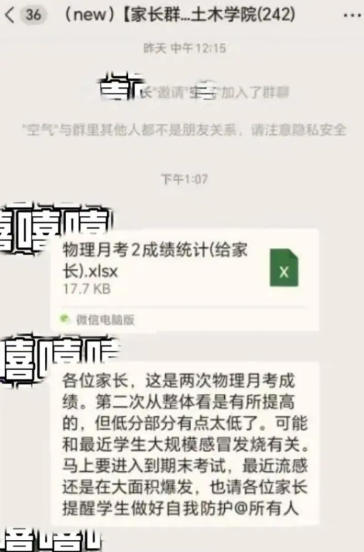 "大学"为何逐渐变成“高中式”？其实并非为了减轻学生的责任，而是想更好地履行大学本来的职责！