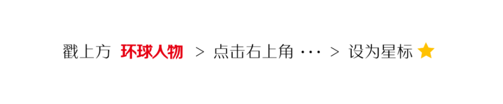 "跨境电商平台运营：从零到十亿 英国外卖员华丽转身实现财富增长"