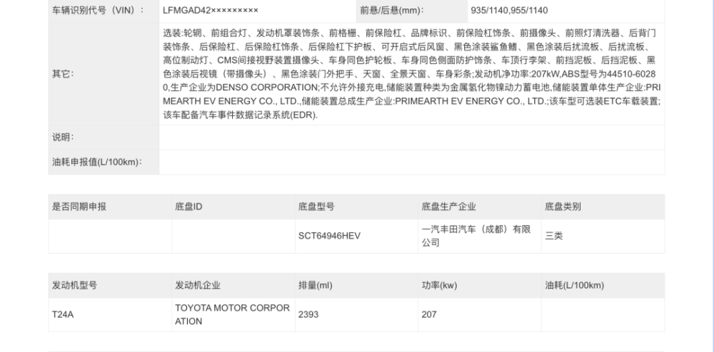 "国产"霸道 + "新一代帕萨特"：京城盛宴，新款轿车引爆车市！

在北京车展的现场，一款国产"霸道"和新一代帕萨特震撼登场，引人注目。这两款新品均备受业界期待，预示着中国高端汽车市场的新一轮竞争。

"霸道"作为一款拥有深厚历史文化底蕴的车型，以其独特的风格和卓越的技术性能吸引了大量消费者的目光。而新一代帕萨特则凭借其时尚的设计理念、领先的安全技术以及卓越的动力表现，展现出了其在同级别车型中的强大竞争力。

两大新品的上市，不仅意味着中国汽车产业的进步，也预示着未来汽车行业的发展方向。这将对中国汽车市场产生深远影响，也将推动整个汽车产业向更高层次发展。

总的来说，"国产"霸道与新一代帕萨特在京都车展的亮相，无疑是今年车市的一大看点，它们将会引领中国高端汽车市场走向新的高度。