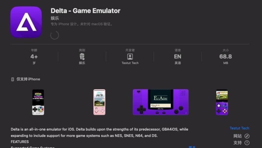 iOS强力GBA模拟器Delta突然登陆App Store：全方位体验GBA游戏的绝佳工具