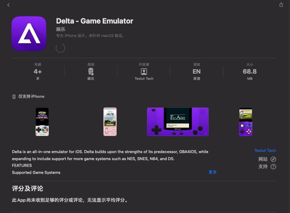 "iOS强力GBA模拟器Delta突然登陆App Store：全方位体验GBA游戏的绝佳工具"