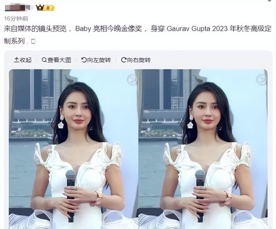 "杨颖在第42届香港金像奖红毯上的「落魄」，揭示了娱乐圈的严峻现实"