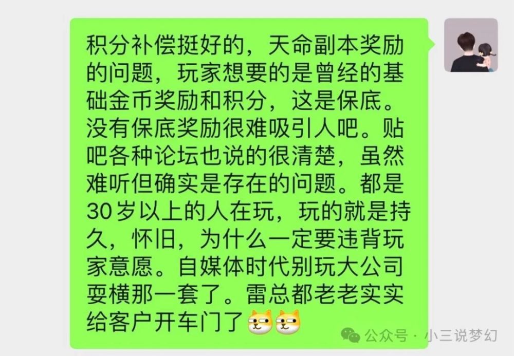 "梦幻西游：这群人才如小怪般出现在你的服务器副本队列，专业防堵一技能尚未满级的宝宝"