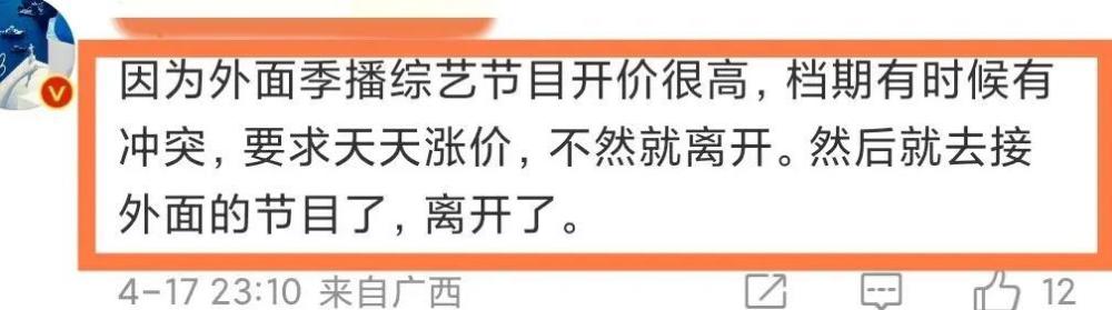 "欧弟公开卖惨：卖跑车养女儿遭嘲与弃，《天天向上》欲涨价格未果"