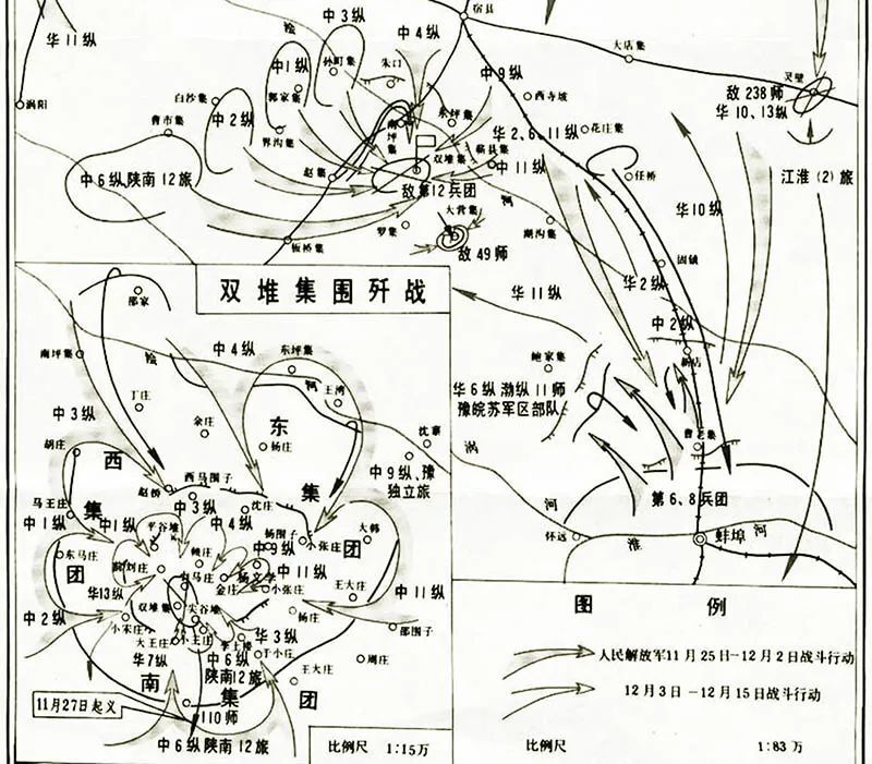 "淮海战役：中原野战军与华东野战军联合作战大胜，消灭国民党集团的重兵精锐之一——黄维兵团"