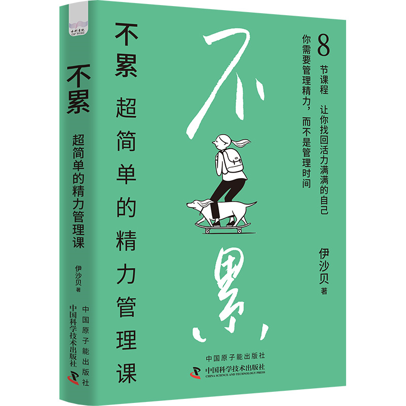 "挑战三招：避免陷入网络焦虑的情绪陷阱"