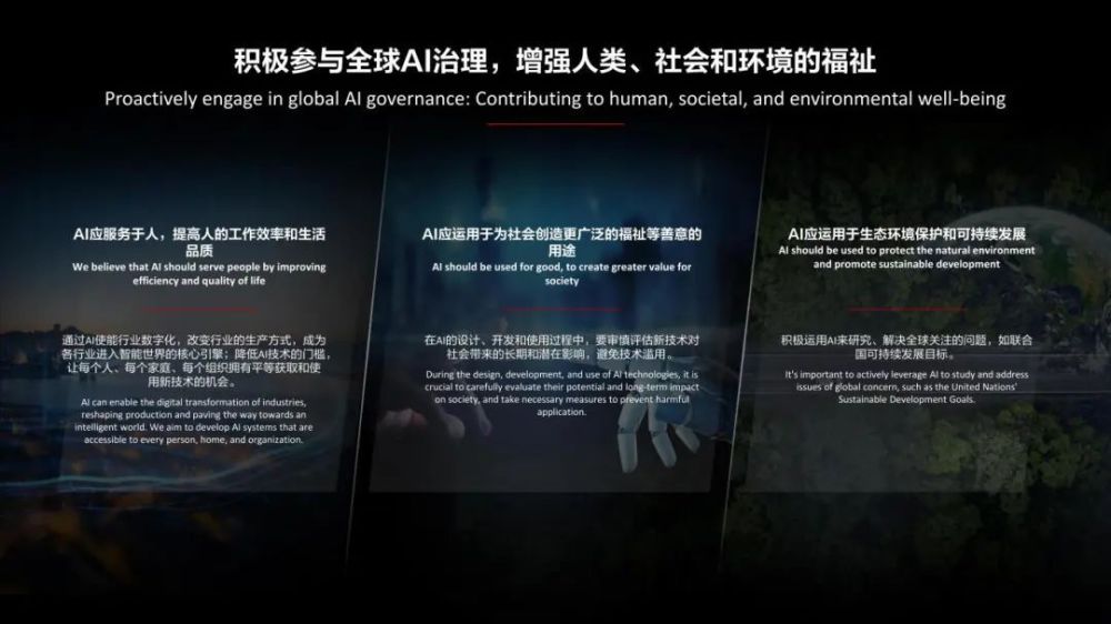 "华为轮值董事长徐直军：已发布4000多个应用明确向鸿蒙迁移，重塑数字生活"