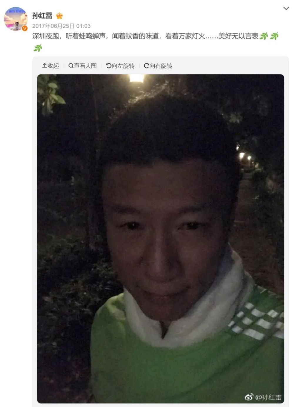 "远离深圳夜间跑步的危险陷阱，听听这个警告吧"