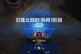 《命运方舟》：平民玩家如何通过养好小号，享受游戏乐趣而不必担心氪金问题?