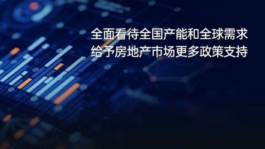 2024年中国经济展望：通胀、下行压力及未来走势分析