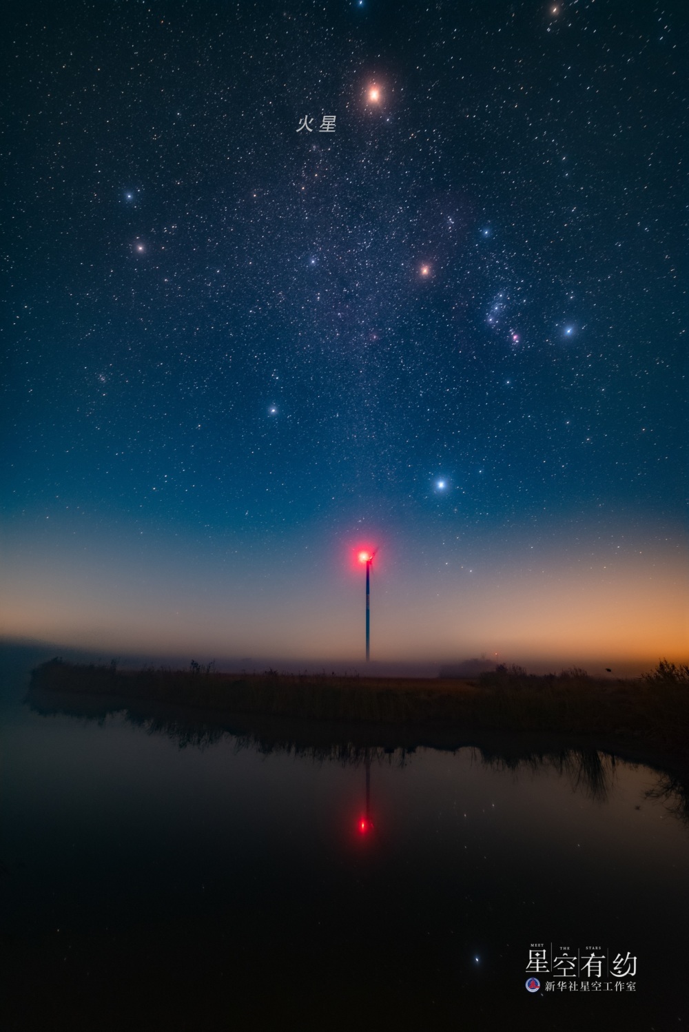 "星象浩瀚，奇幻两幕，星座对决等你来观赏！"