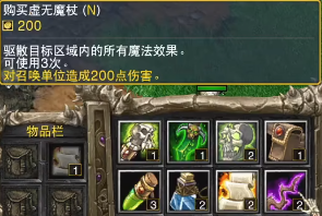 "魔兽1.36.2PTR更新：女巫羊英雄时代正式开启？"