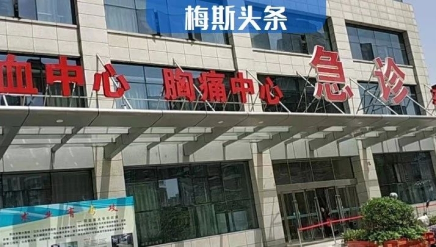 湖北名医涉嫌嫖娼被撤职后，武汉六院全职引进：质疑其医术与品德的真实性