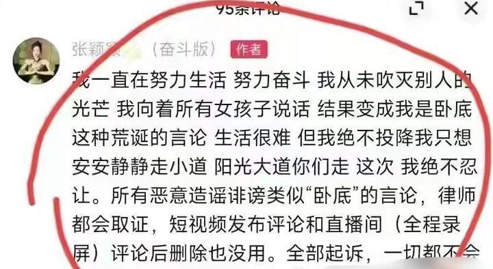 "张颖颖起诉张兰，小S为具俊晔演唱会造势，但售票不佳"