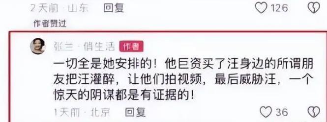 "张颖颖起诉张兰，小S为具俊晔演唱会造势，但售票不佳"