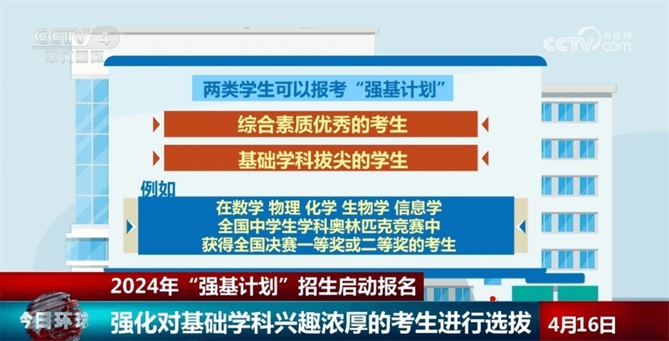 "大象家长圈：全面解析豫招生政策及体育高分秘籍，让您的孩子在豫享有最佳教育资源"