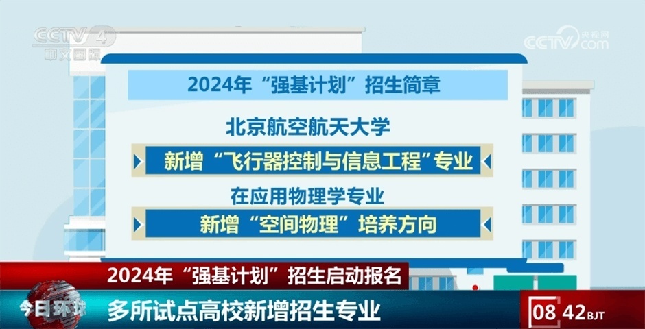 "大象家长圈：全面解析豫招生政策及体育高分秘籍，让您的孩子在豫享有最佳教育资源"