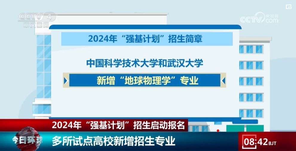 "大象家长圈：全面解析豫招生政策及体育高分秘籍，让您的孩子在豫享有最佳教育资源"