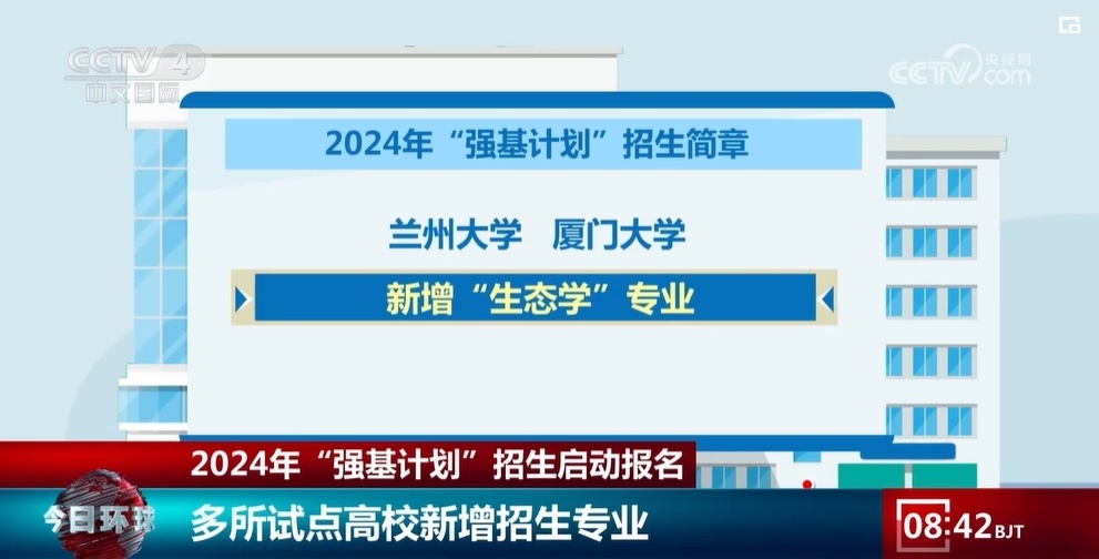 "大象家长圈：全面解析豫招生政策及体育高分秘籍，让您的孩子在豫享有最佳教育资源"