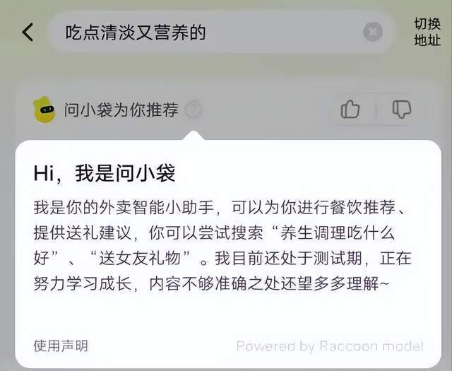 "高效创业：如何轻松成为饿了么的甩手掌柜"