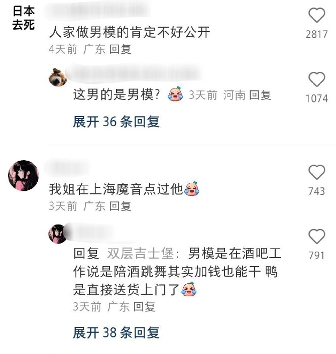 "郑燕姿韩忆出轨事件曝光：我意料之外的结局"